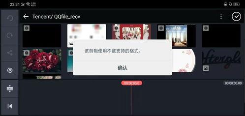 什么视频不可以爆料的呢,哪些视频内容严禁曝光