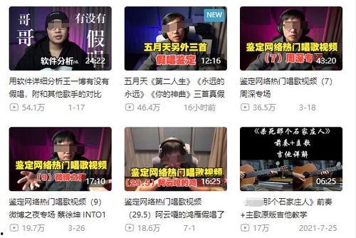 最新周深爆料新闻事件是真的吗